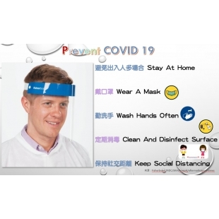 Prevent COVID 19.jpg